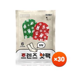 국내생산 불온기 양말 붙이는 발핫팩 20g 30개 2개입 발난로
