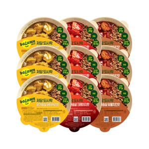 밸런스밀 저당도시락 닭가슴살 버터커리 x3개+숯불치킨 x3개+크레이지핫 x3개