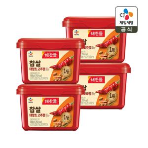 해찬들 찹쌀 태양초 고추장 500g x4개
