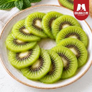 제스프리 그린키위 대과 10과 (개당 120g 이상)