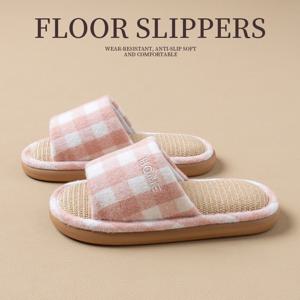 클래식 체크 무지 미끄럼 방지 소프트 밑창 통기성 오픈토 슬리퍼 (가정용), 노인 필수품/, 내마모성 편안한 무소음 밑창, 여성 신발