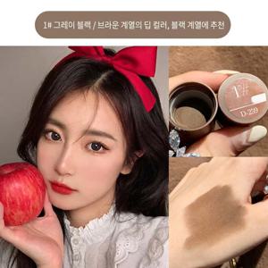 헤어라인 섀도우 팡팡 셰이딩 헤어 쿠션 M자 이마 커버 새치 커버 정수리 볼륨 빈모 채움 가성비 학생