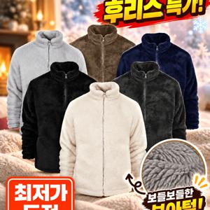 [후리스 특가] 후리스 집업자켓 6종택1