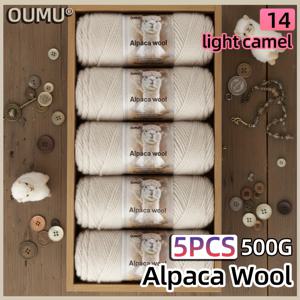 알파카 울 실 5개입/500G. 두꺼운 실. 100% 알파카 실 크로셰용. 따뜻하고 부드러운 DIY 뜨개질 실. 보풀 없는 스웨터 조끼 재킷 스카프 장갑 모자 바지. 17.64oz/봉투. 실 묶음