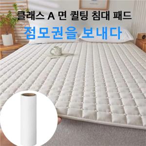 바닥 깔개, 휴대용 침구, 매트리스 패드, 쿠션, 접이식 및 말아서 보관 가능한 매트리스로 여행, 차량용, 야외 캠핑 또는 객실 침대 시트로 사용하기에 적합합니다. 성인용 더블 및 싱글 사이즈 깔개 (베개와 베갯잇은 포함되지 않습니다).