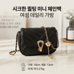 부드러운 PU 퀄팅 체인 미니 크로스백 조절 골드 체인 숄더백 여성 데일리 심플 소가방