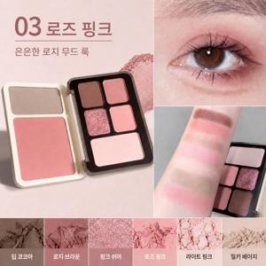 올인원 멀티 섀도우 팔레트 톤온톤 음영 메이크업 쿨톤 웜톤 블러셔 하이라이터 쉐딩