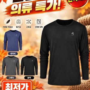 [정품] 김영주 26년 신상 긴팔사방스판티셔츠 3종택1