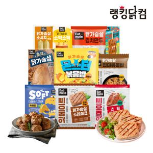 랭킹닭컴 러브잇소프트 닭가슴살' 최저가 검색, 최저가 1,530원 : 쿠차 | 시간을 줄여주는 쇼핑검색 랭킹닭컴 러브잇소프트 닭가슴살' 최저가 검색, 최저가 1,530원 : 쿠차 | 시간을 줄여주는 쇼핑검색