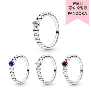 [백화점 보증서 제공] PANDORA 탄생석 반지