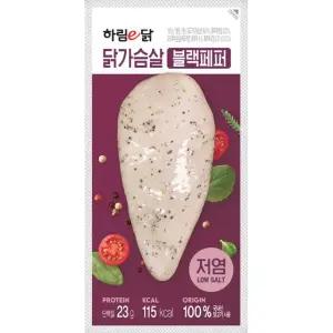 하림이닭 닭가슴살 블랙페퍼 10팩