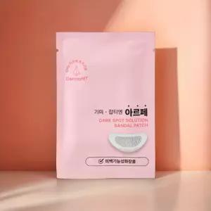 검버섯 패치 흑자 기미 색소침착 주근깨 잡티 제거 다크스팟 8매